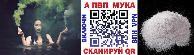 Alpha PVP VHQ  как найти закладки  Котельнич 