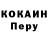 ТГК концентрат Adeanin