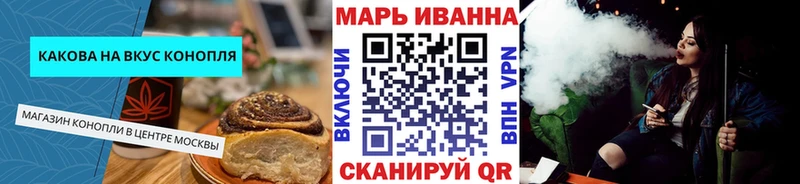 OMG зеркало  где купить наркотик  Котельнич  Печенье с ТГК марихуана 