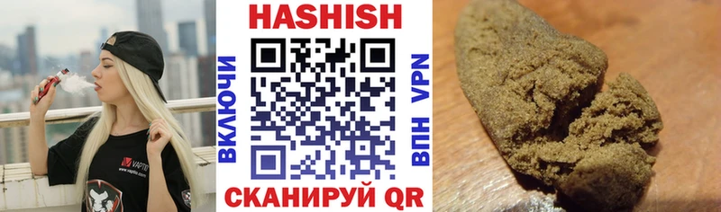 ГАШ VHQ  купить наркотики цена  Котельнич 