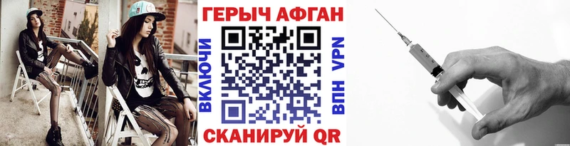 Героин VHQ кракен ссылки Котельнич
