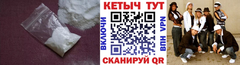 купить наркотики цена  Котельнич  MEGA ссылки  мориарти как зайти  КЕТАМИН VHQ 
