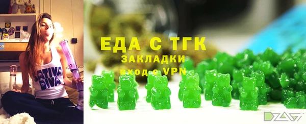 гашишное масло Абдулино