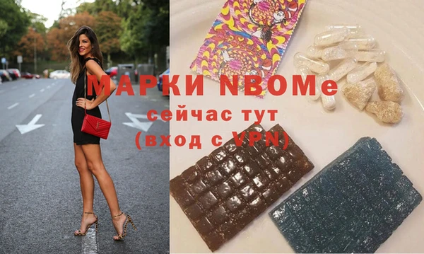 ГАЛЛЮЦИНОГЕННЫЕ ГРИБЫ Алексин