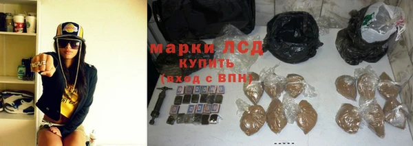 гашишное масло Абдулино
