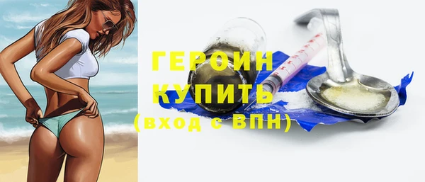 герыч Алексеевка
