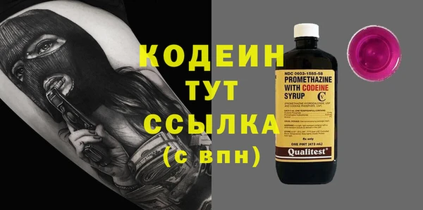 кокаин колумбия Абаза