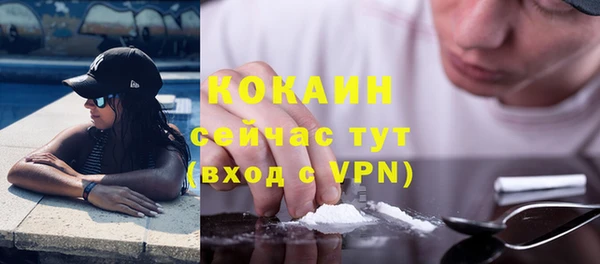 гашишное масло Абдулино