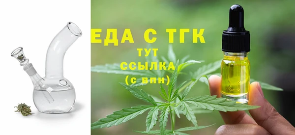 метамфетамин Пересвет