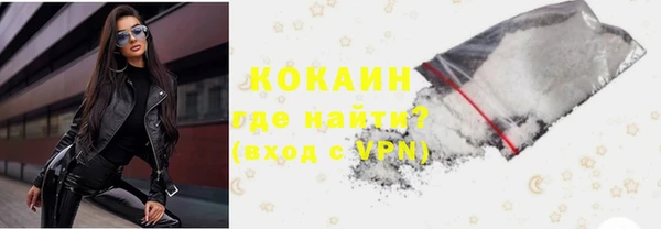 кокаин колумбия Абаза