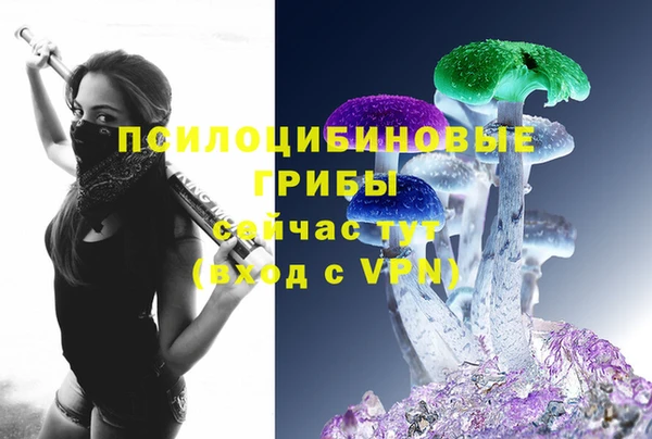 гашишное масло Абдулино