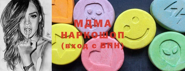 гашишное масло Абдулино