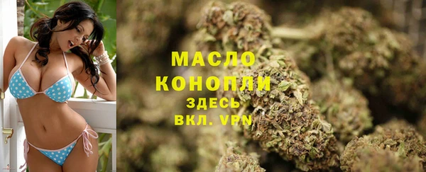 гашишное масло Абдулино