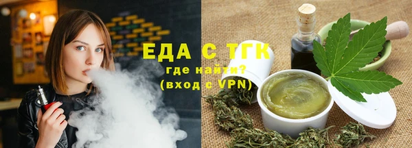 гашишное масло Абдулино