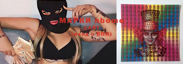кокаин колумбия Абаза