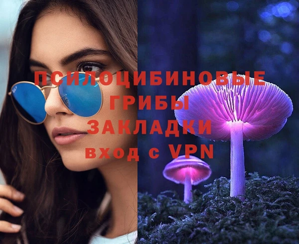 гашишное масло Абдулино