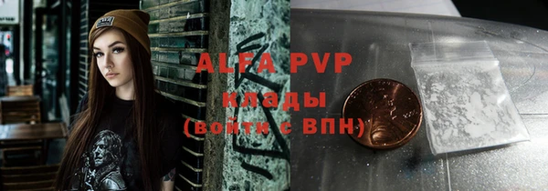 гашишное масло Абдулино