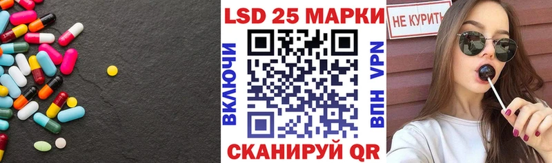 закладка  kraken tor  Лсд 25 экстази ecstasy  Котельнич 