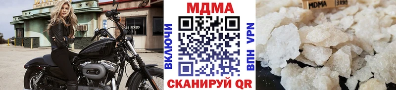 где продают наркотики Котельнич МДМА молли