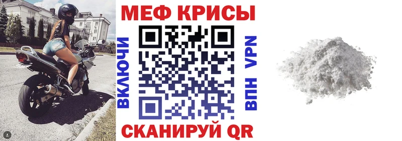 МЕФ мука  Котельнич 
