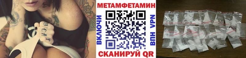 Первитин винт где купить наркоту Котельнич